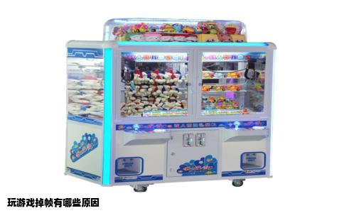 玩游戏掉帧有哪些原因