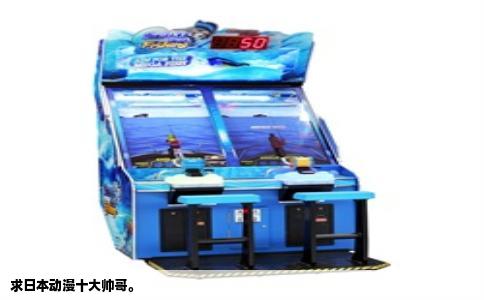 求日本动漫十大帅哥。