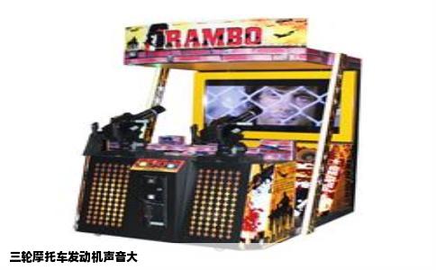 三轮摩托车发动机声音大