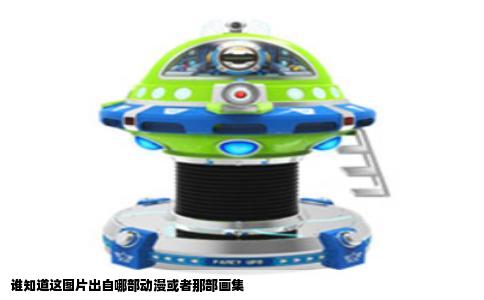 谁知道这图片出自哪部动漫或者那部画集